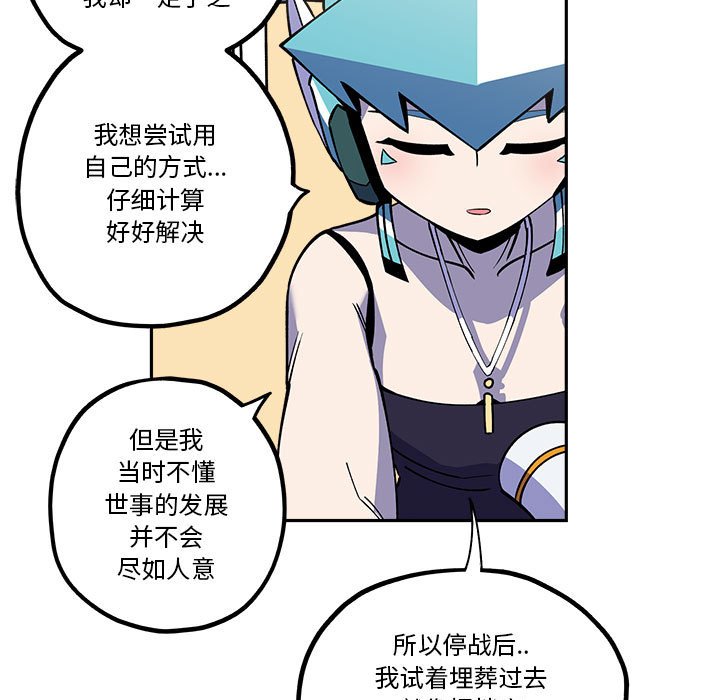 第19話 - 第12张