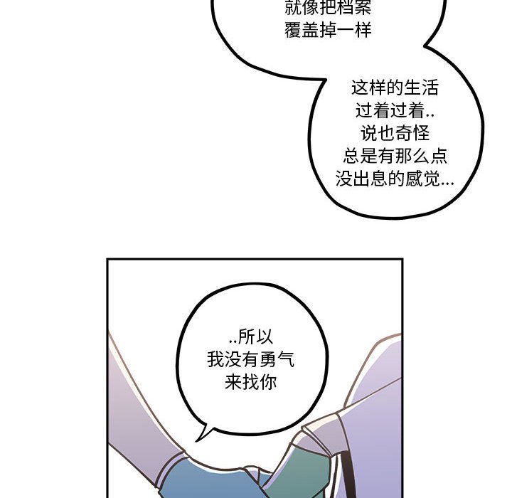 第19話 - 第13张