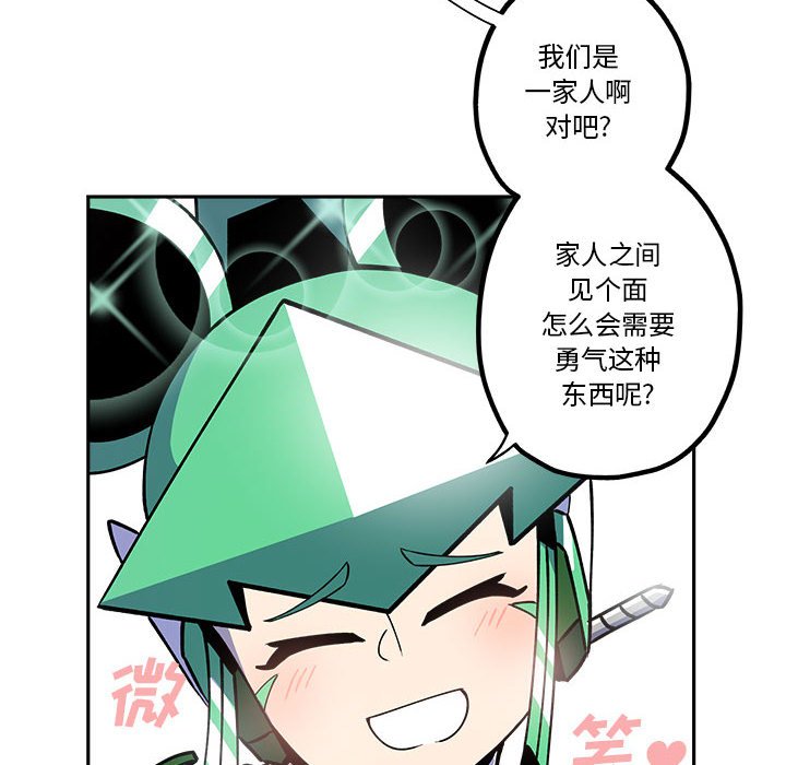第19話 - 第15张