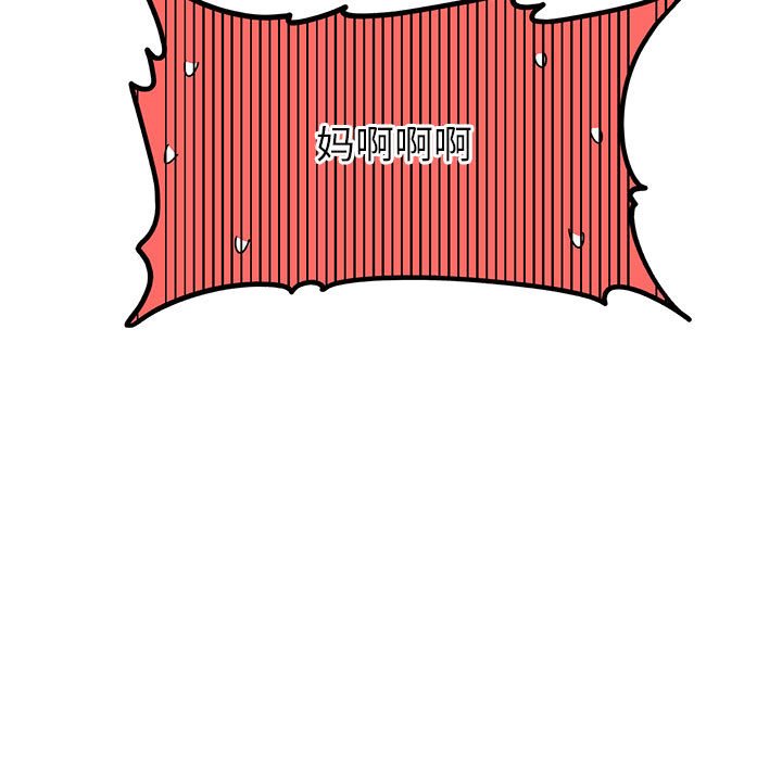 第19話 - 第18张