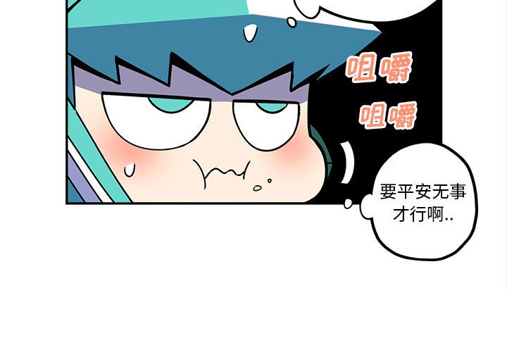 第19話 - 第2张