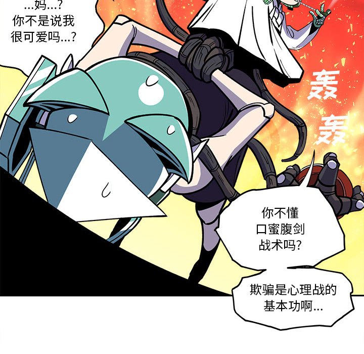第19話 - 第21张