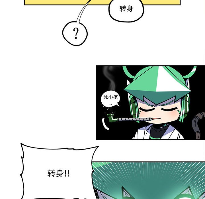 第19話 - 第24张