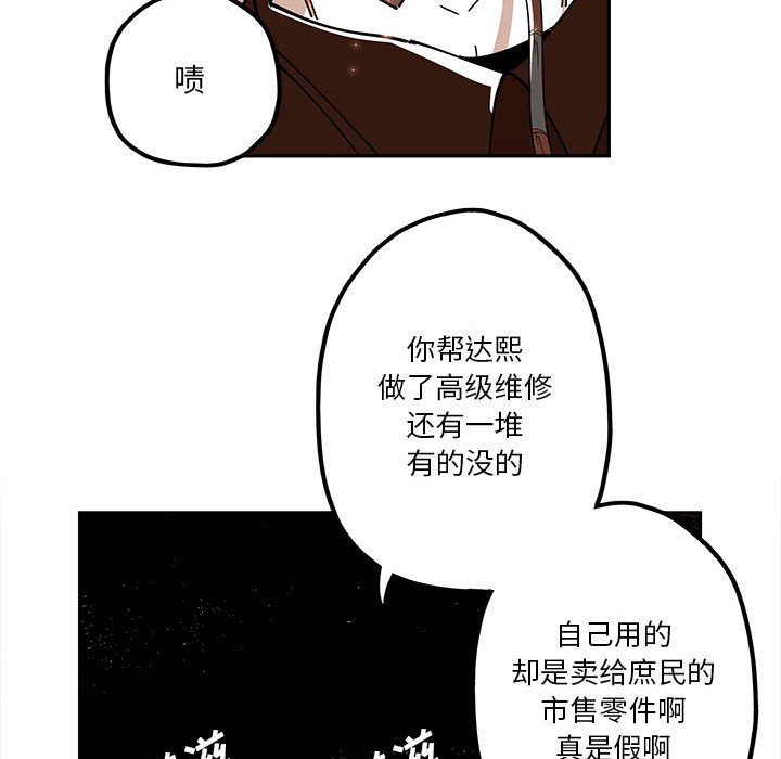 第19話 - 第27张