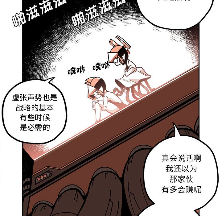 第19話 - 第28张