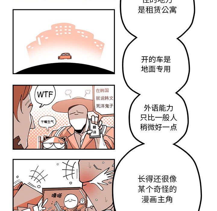 第19話 - 第30张