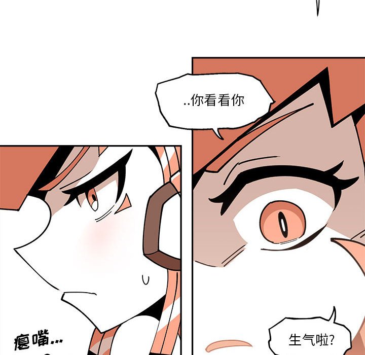 第19話 - 第32张