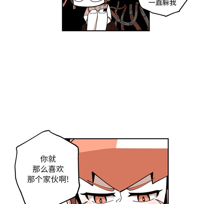 第19話 - 第37张
