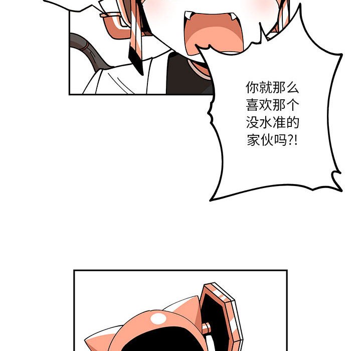 第19話 - 第38张