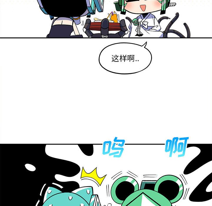 第19話 - 第4张