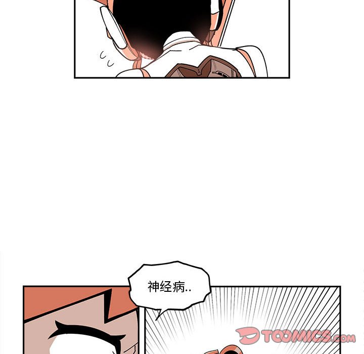 第19話 - 第40张