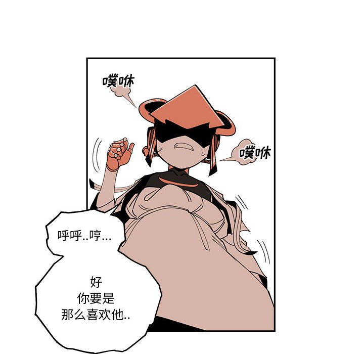 第19話 - 第42张
