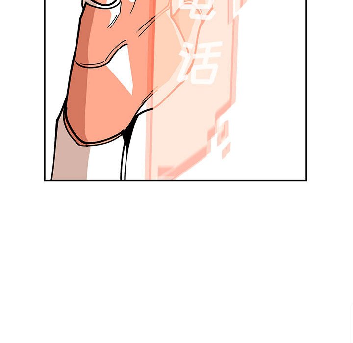 第19話 - 第44张