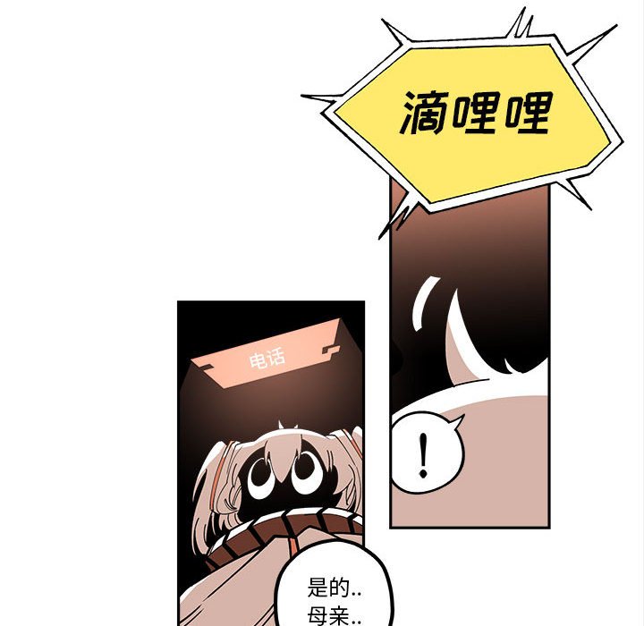 第19話 - 第45张
