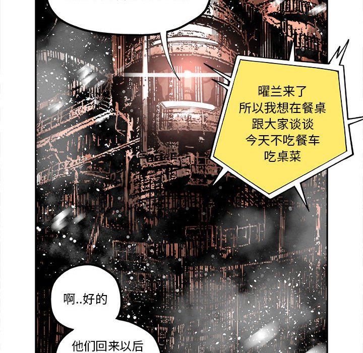 第19話 - 第47张