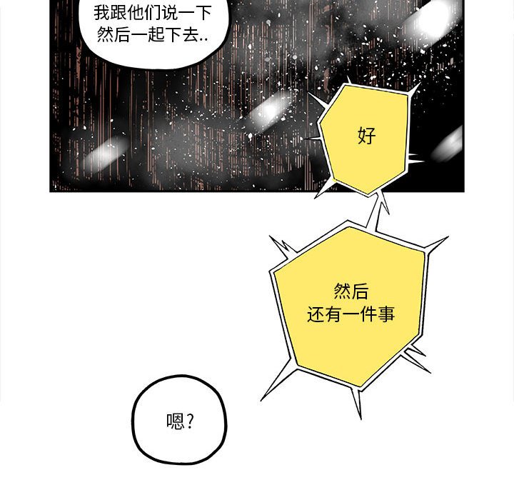 第19話 - 第48张