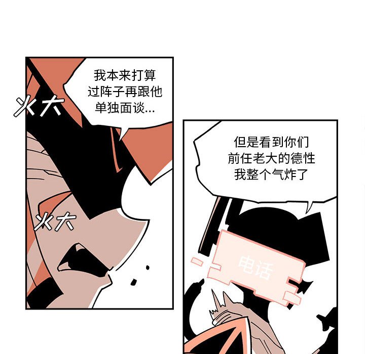 第19話 - 第49张