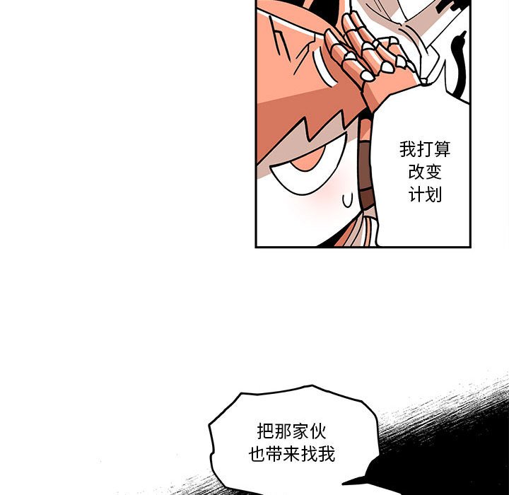 第19話 - 第50张