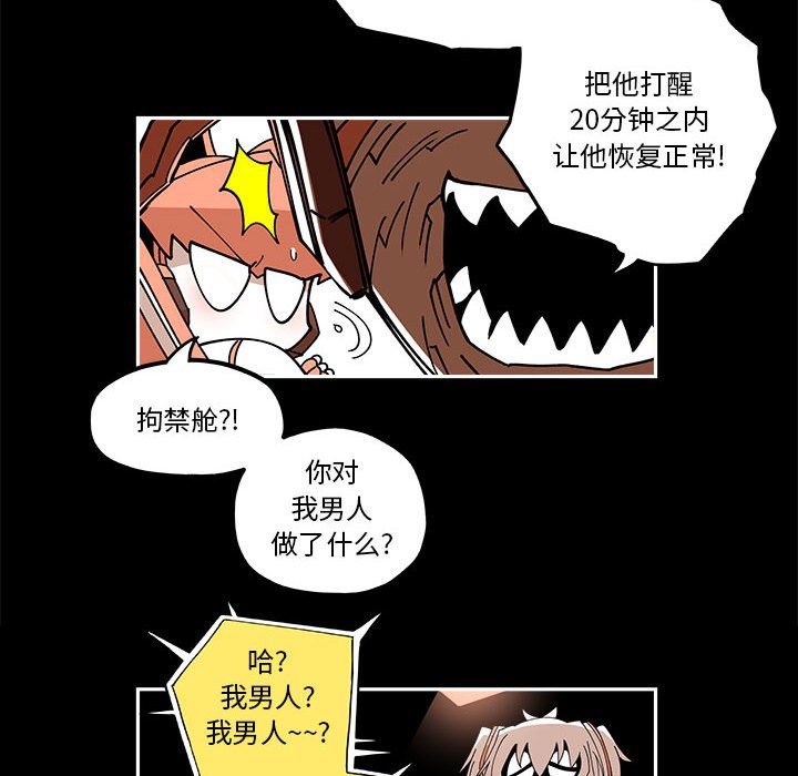 第19話 - 第53张