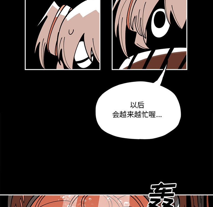 第19話 - 第55张