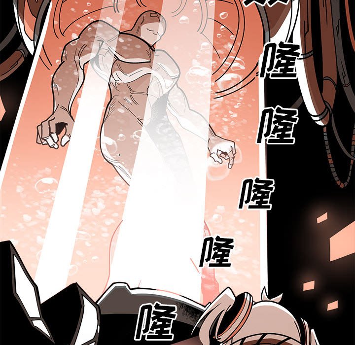 第19話 - 第56张