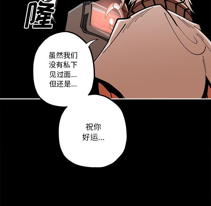 第19話 - 第57张