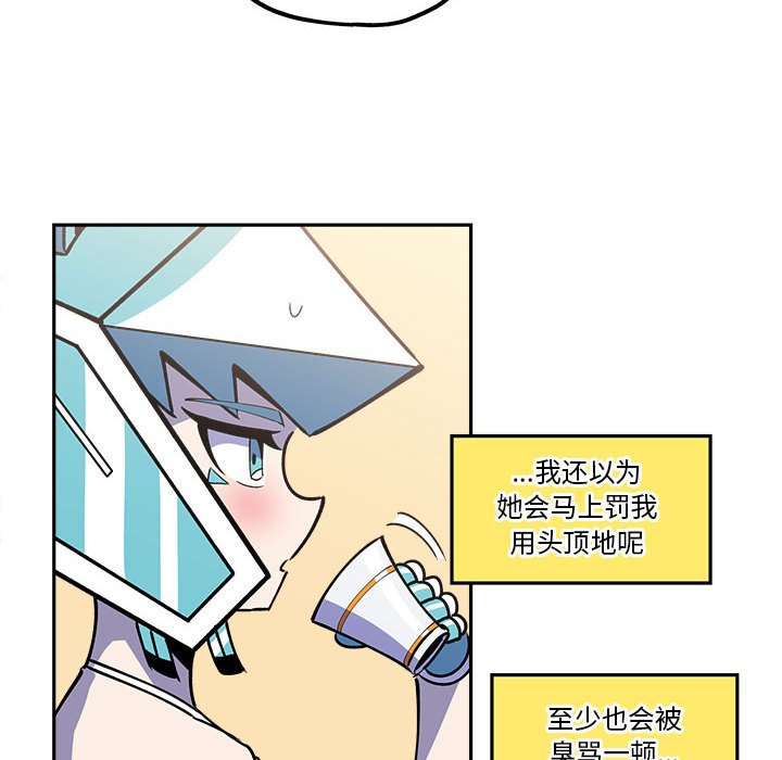第19話 - 第7张