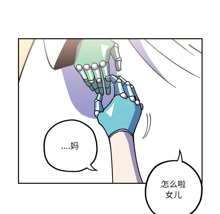 第19話 - 第9张