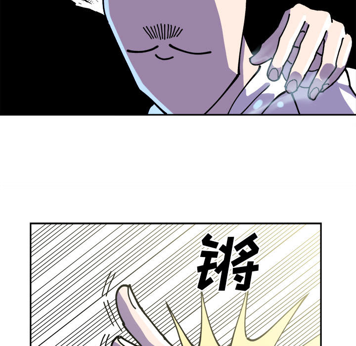 第2話 - 第14张