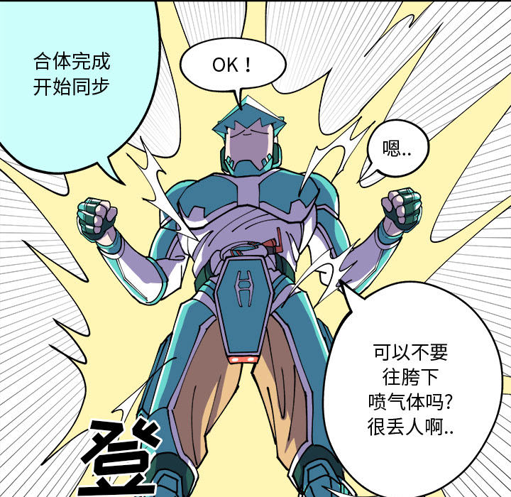 第2話 - 第20张