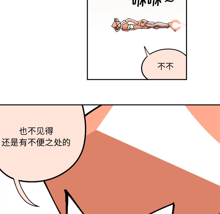 第2話 - 第24张