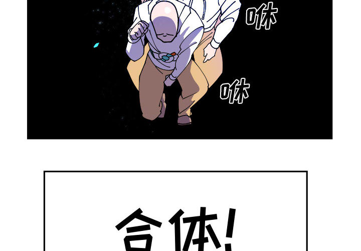 第2話 - 第3张