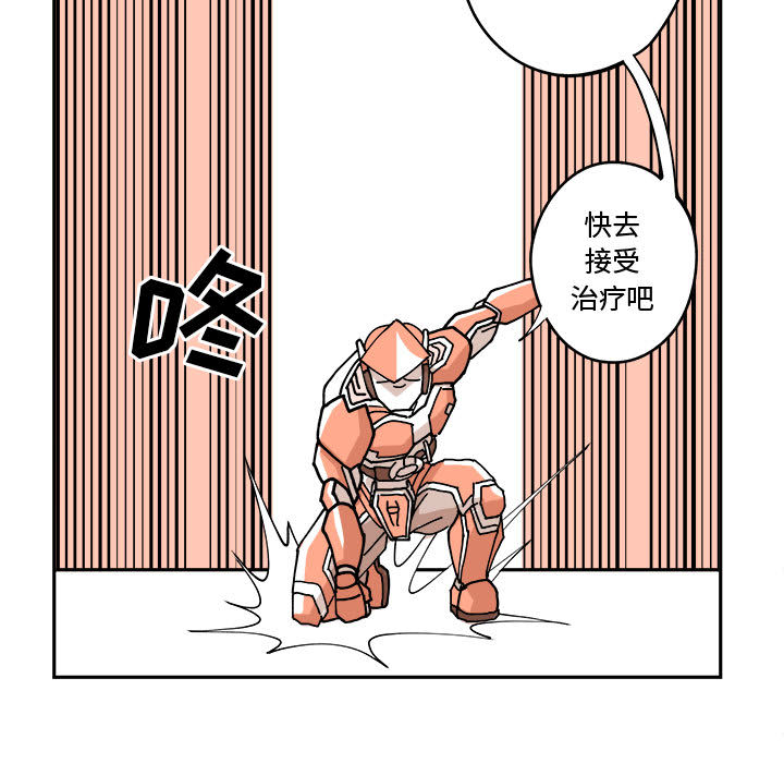 第2話 - 第30张