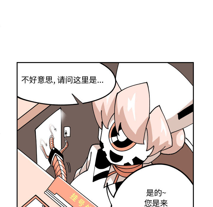 第2話 - 第31张