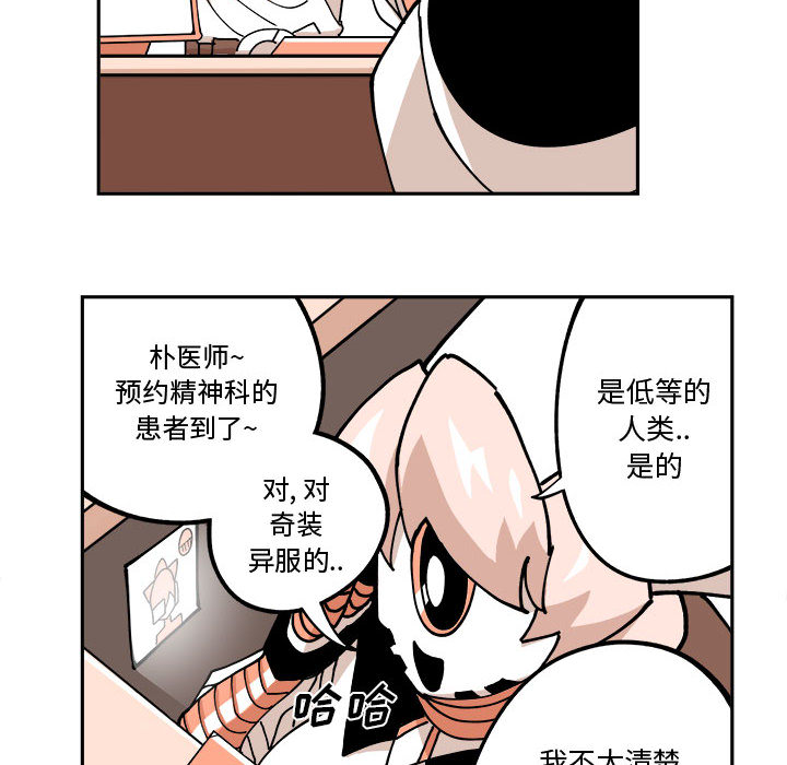 第2話 - 第33张