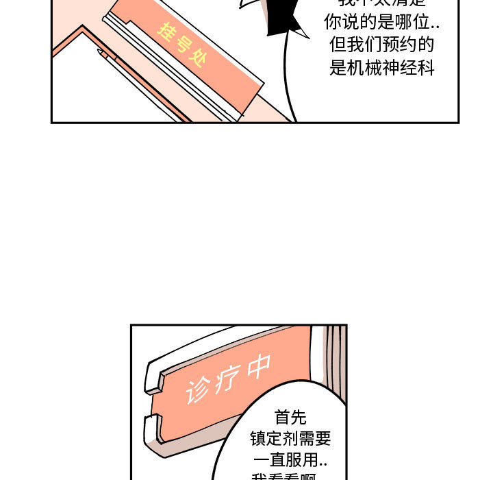 第2話 - 第34张