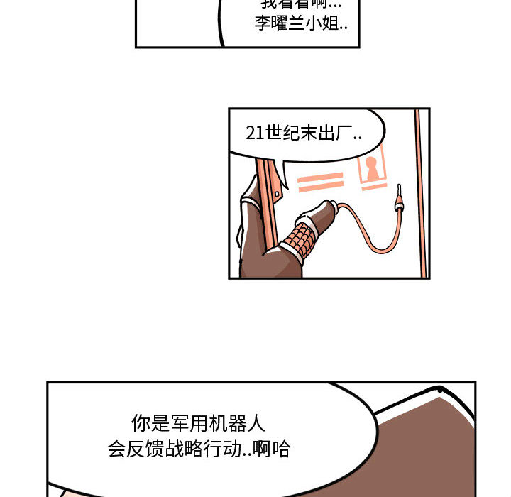 第2話 - 第35张