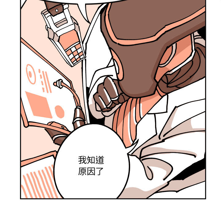 第2話 - 第36张