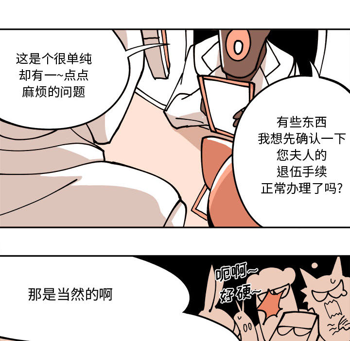 第2話 - 第37张
