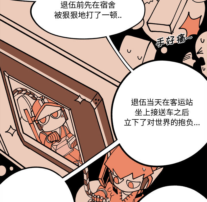 第2話 - 第38张