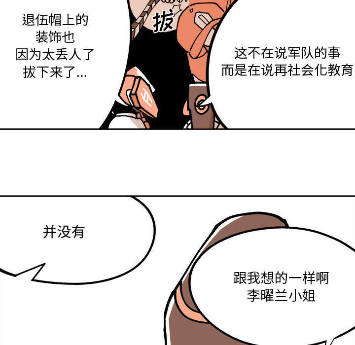 第2話 - 第39张