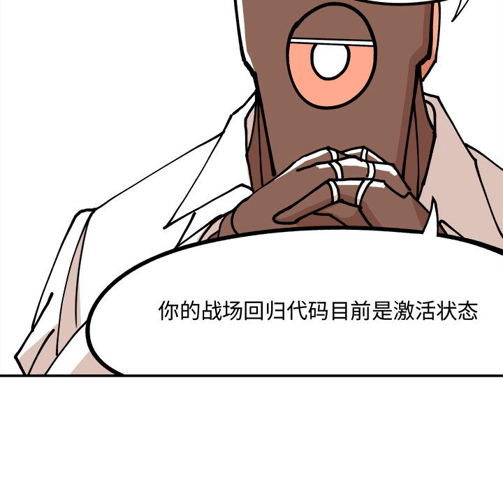 第2話 - 第40张