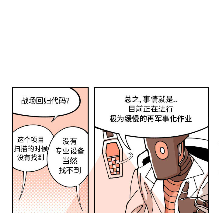 第2話 - 第41张