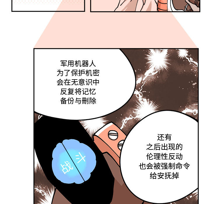 第2話 - 第42张
