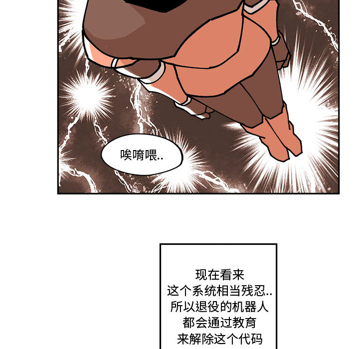 第2話 - 第43张