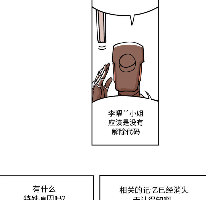 第2話 - 第44张