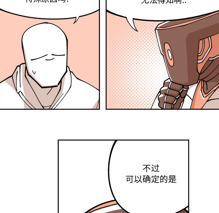 第2話 - 第45张