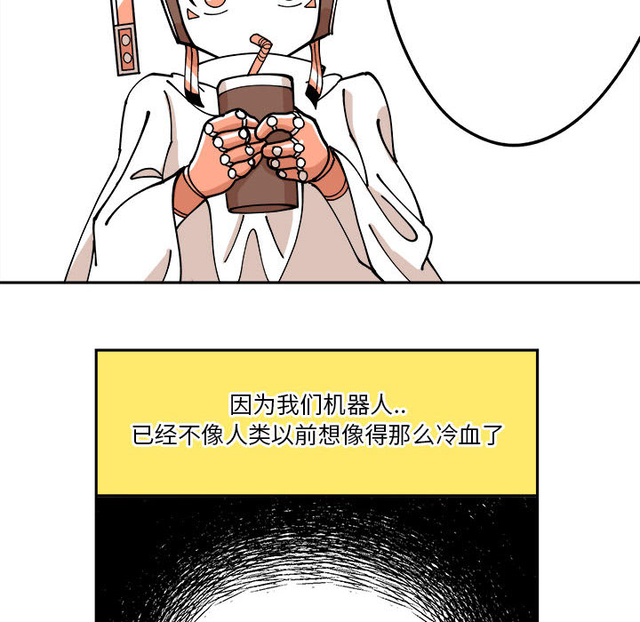 第2話 - 第47张