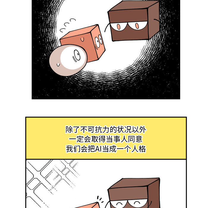 第2話 - 第48张