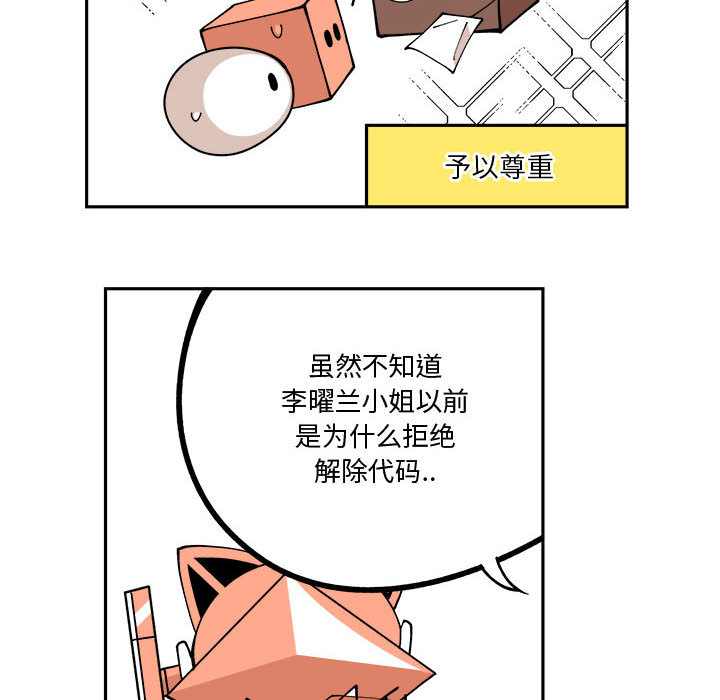 第2話 - 第49张